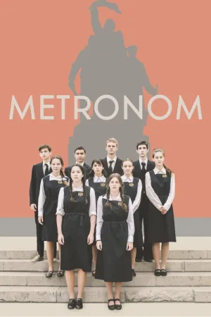 Метроном — постер