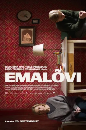 Львица — постер
