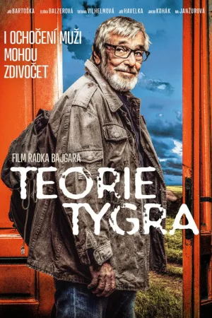 Теория тигра — постер