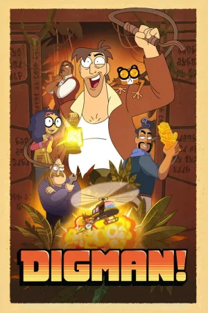 Дигман! — постер