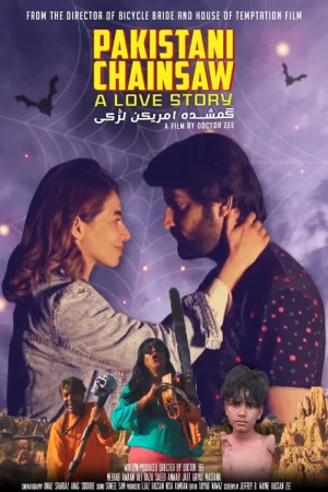 Pakistani Chainsaw: A Love Story — постер