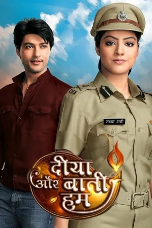 Diya Aur Baati Hum — постер