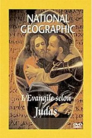 Евангелие от Иуды — постер