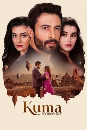 «Кума - Другая Жена» — постер