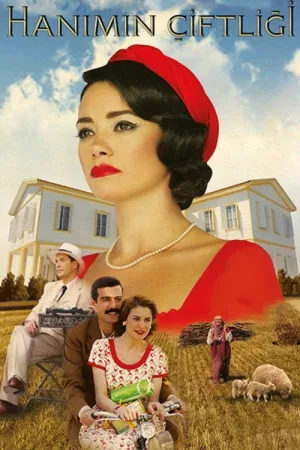 Усадьба госпожи — постер