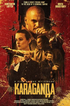 Караганда — постер