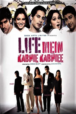 Life Mein Kabhie Kabhiee — постер