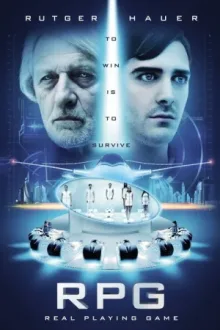 Опасная игра — постер