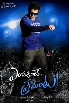 ఎందుకంటే ప్రేమంతా — постер