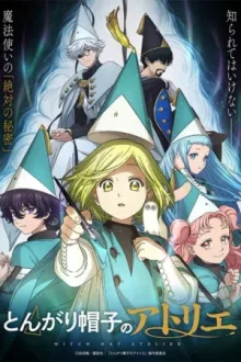 Tongari Boushi no Atelier — постер