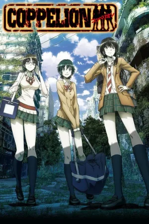 Коппелион — постер