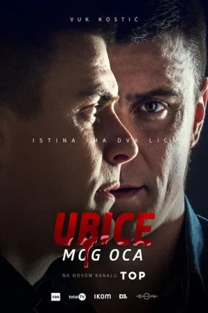 Ubice mog oca — постер
