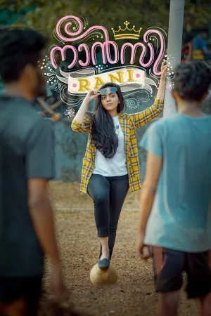 നാൻസി റാണി — постер