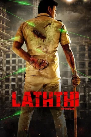 லத்தி Charge — постер