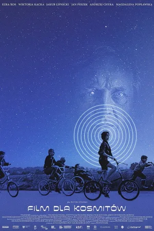 Film dla kosmitów — постер