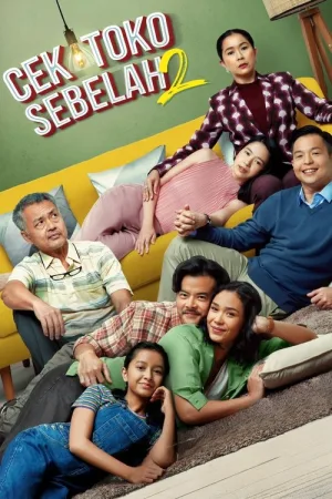 Cek Toko Sebelah 2 — постер