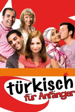 Türkisch für Anfänger — постер