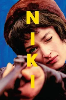 Ники — постер