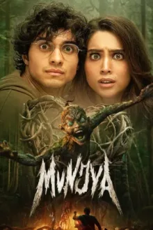 मुंज्या — постер