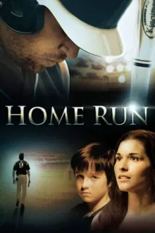 Home Run — постер