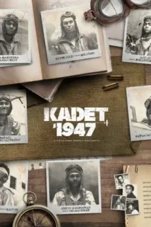 Курсант — постер