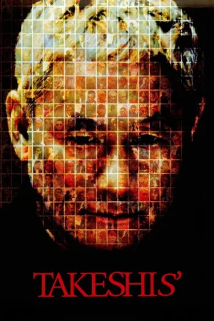 Такешиз — постер