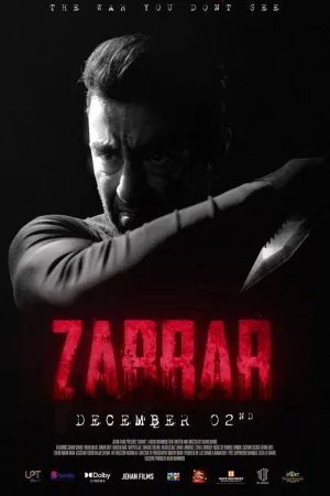 Zarrar — постер
