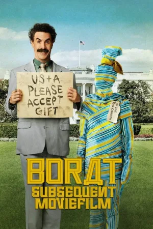 Борат 2 — постер