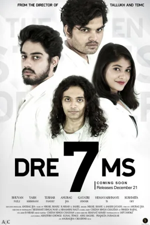 DRE7MS — постер