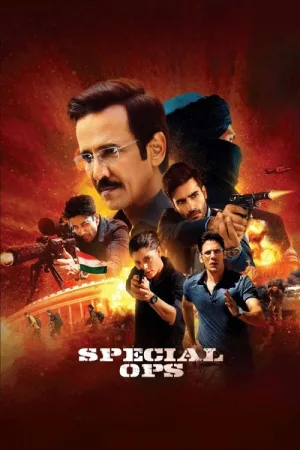 स्पेशल ऑप्स — постер