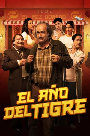 El año del tigre — постер