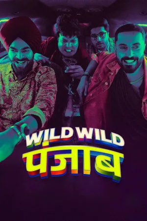 वाइल्ड वाइल्ड पंजाब — постер