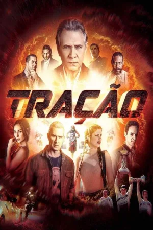 Тяга — постер