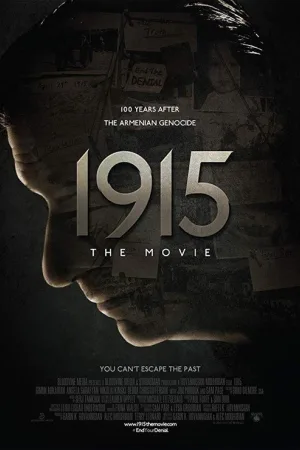 1915 — постер