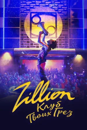 Zillion.Клуб твоих грёз — постер