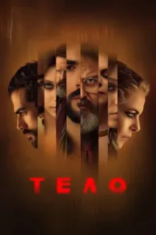 Тело — постер