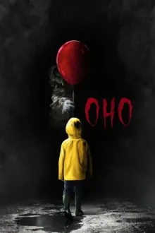 Оно — постер
