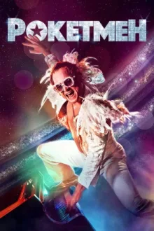 Рокетмен — постер
