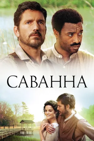 Саванна — постер