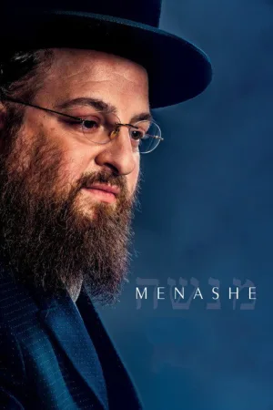 Menashe — постер
