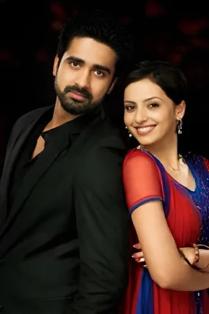 Iss Pyaar Ko Kya Naam Doon? Ek Baar Phir — постер