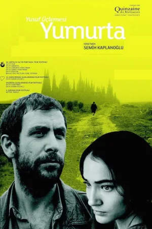 Яйцо — постер