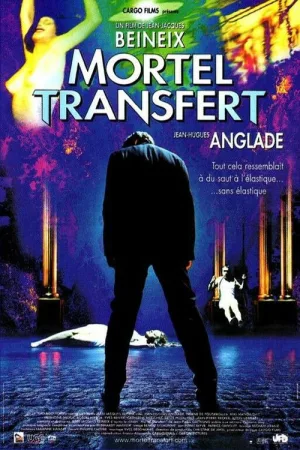 Mortel transfert — постер