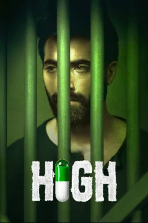 High — постер