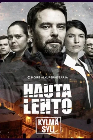 Ледяная бездна — постер