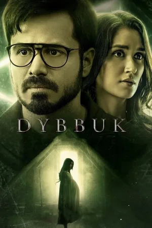 Dybbuk — постер