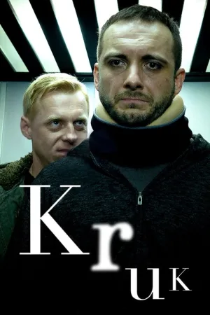 Крук: Ночной шёпот — постер