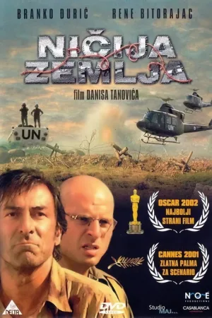 Ничья земля — постер