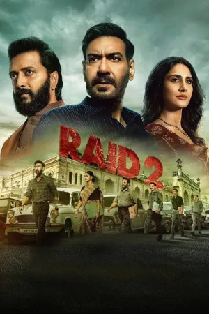 Рейд 2 — постер