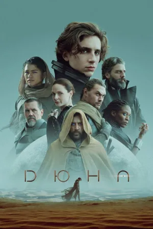 Дюна — постер